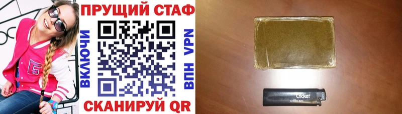 Купить закладку Альфа ПВП  МЕФ  Героин  COCAIN  ГАШ  Ейск