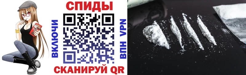 АМФЕТАМИН Premium  Купить закладки  Ейск 