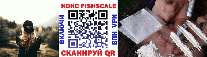 Купить закладки Ейск Кокаин 99%