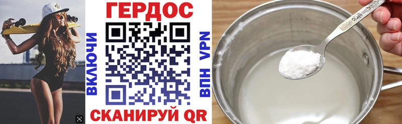ГЕРОИН афганец  Купить  Ейск 