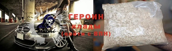 прущие грибы Сафоново