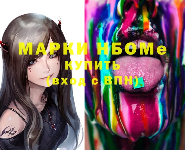 твердый Саяногорск