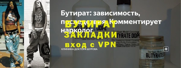 прущие грибы Сафоново
