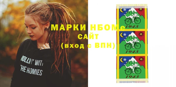 прущие грибы Сафоново
