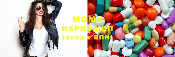 твердый Саяногорск
