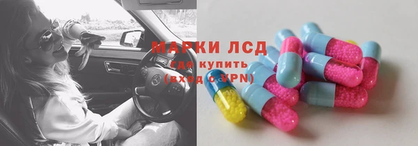 твердый Саяногорск