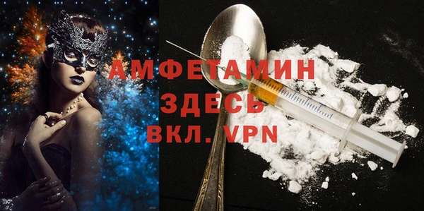 твердый Саяногорск