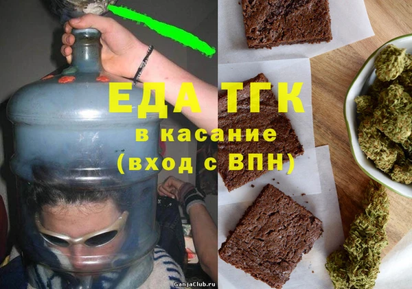 твердый Саяногорск