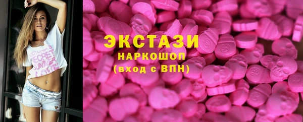 твердый Саяногорск