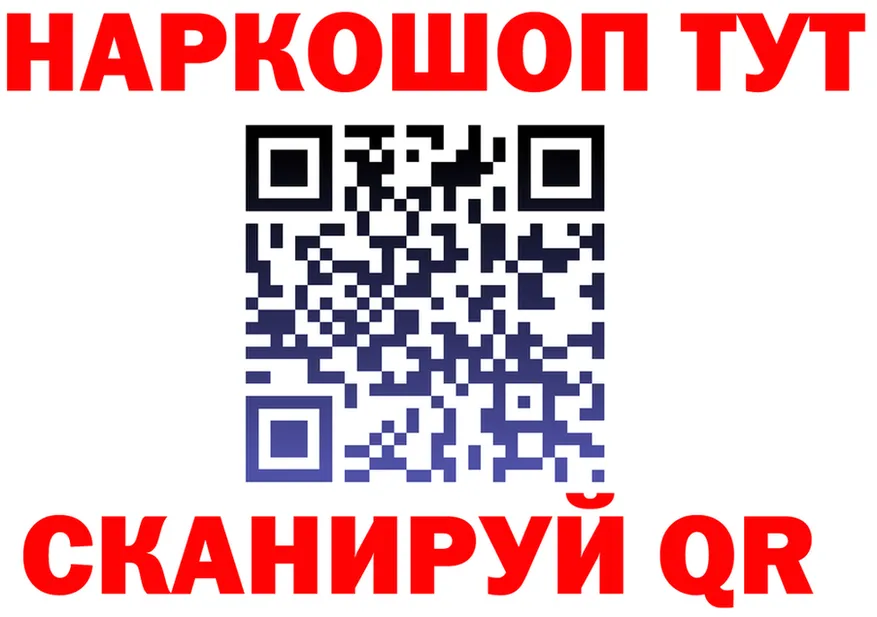 Амфетамин VHQ зеркало мориарти KRAKEN Ейск