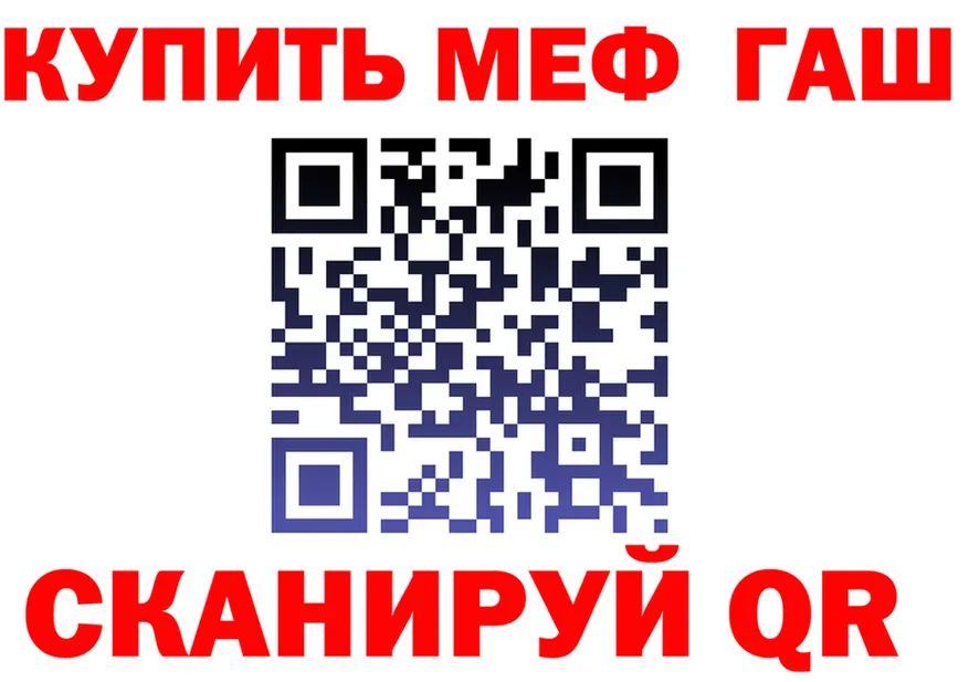 Метадон VHQ зеркало shop МЕГА Ейск
