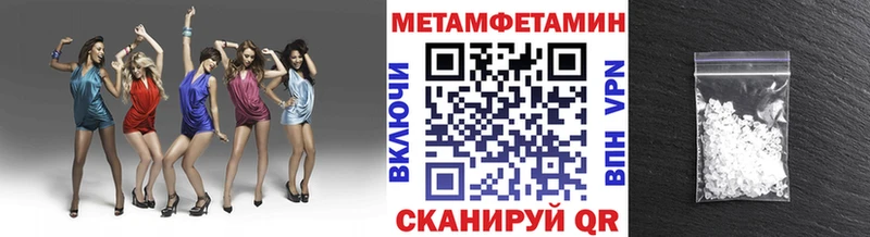 Метамфетамин винт  Купить  Ейск 
