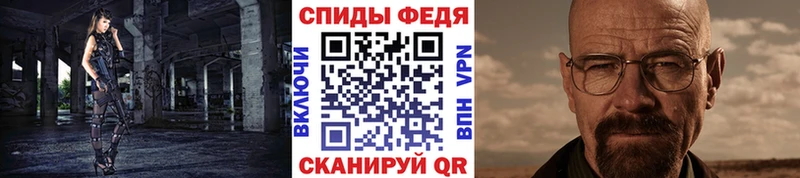 Первитин Methamphetamine Ейск