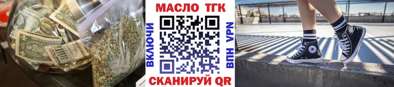 Купить закладки  Ейск  Дистиллят ТГК жижа 