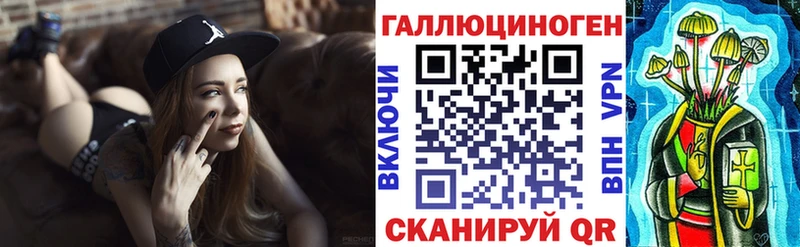 Галлюциногенные грибы Magic Shrooms  Купить где  Ейск 